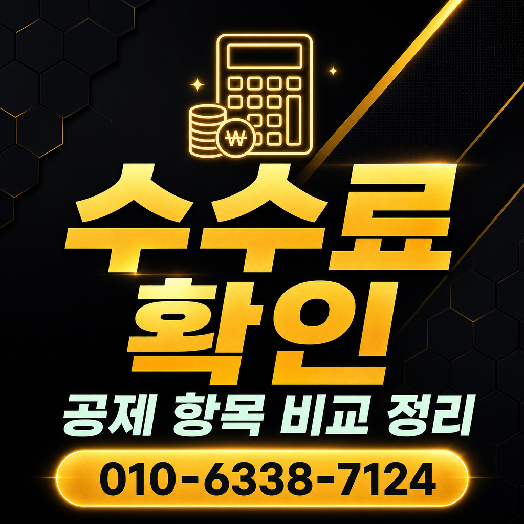 전북카드 카드깡 수수료